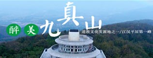 透逼区